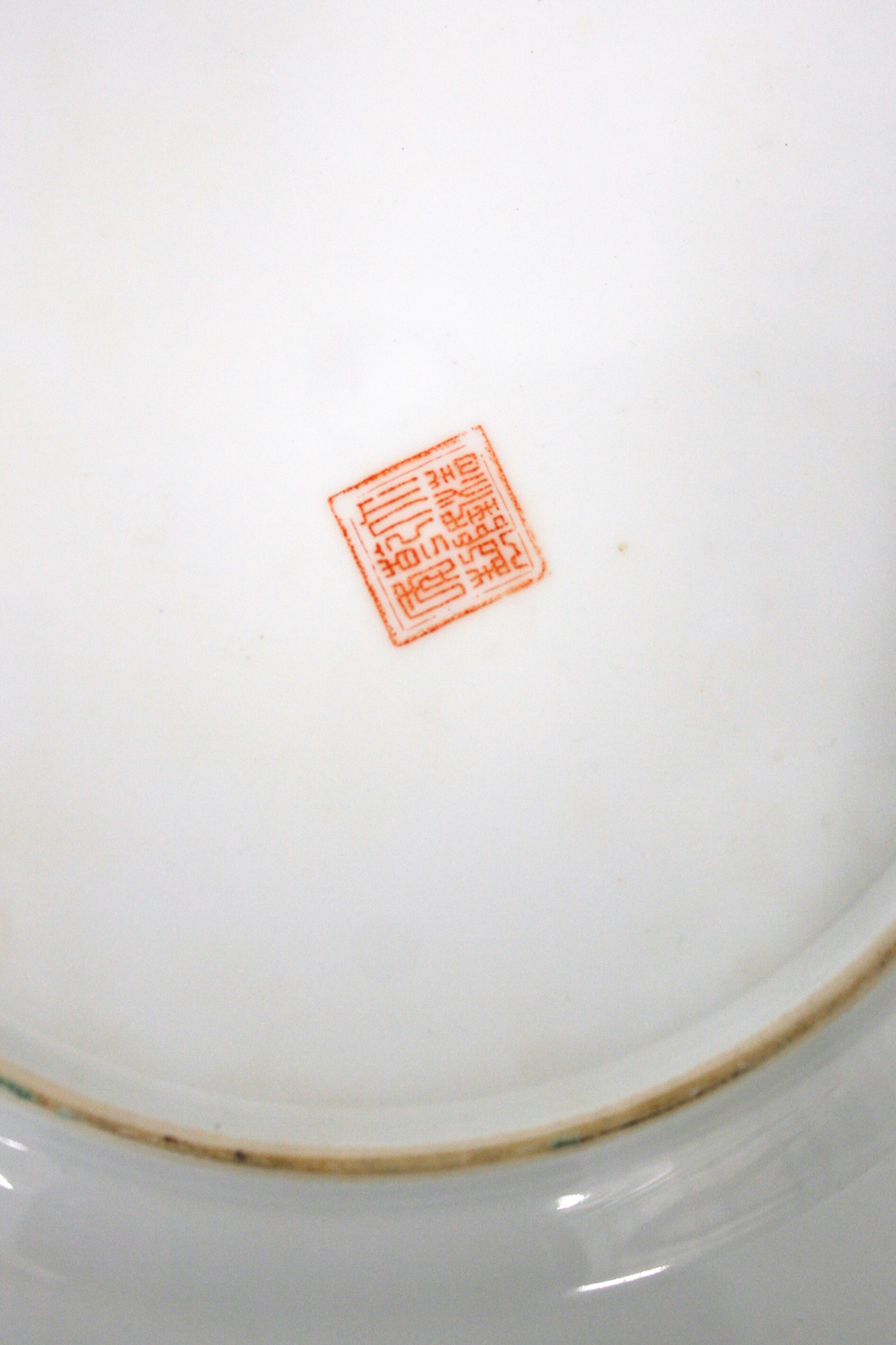 Chinees porseleinen vintage bord Famille Verte Qianlong