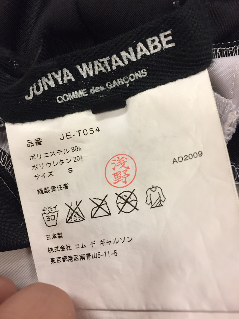 Junya Watanabe x Comme des garcons zwart/wit geblokte ballon rok - Afbeelding 4